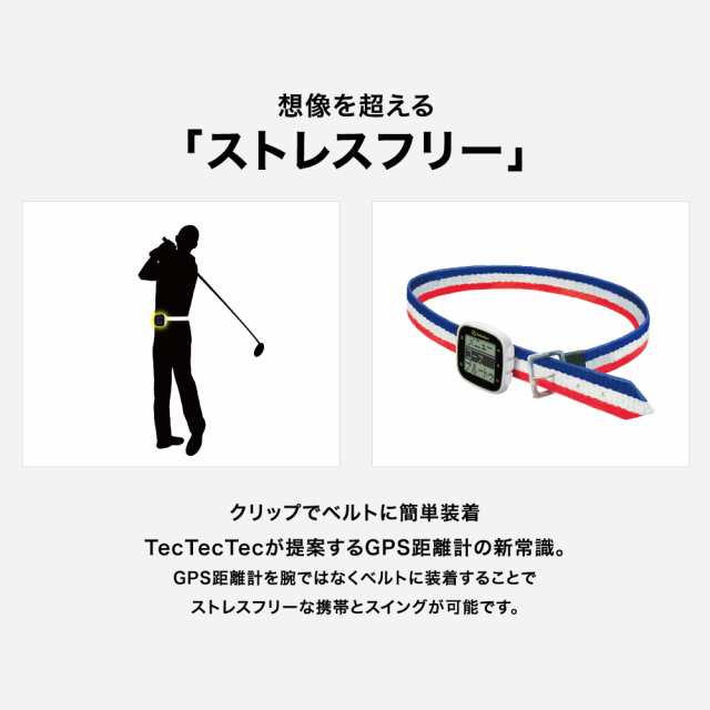 公式】【値下げしました 17,600円→11,000円】tectectec ULT-G Ultra